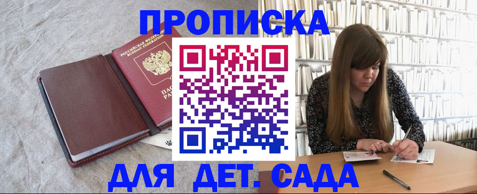 временная регистрация собственник в Костомукше