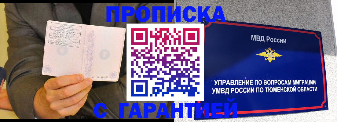найти адрес прописки в Костомукше
