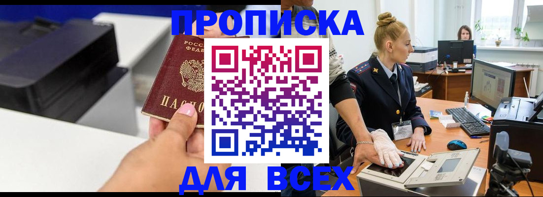 регистрация в Костомукше