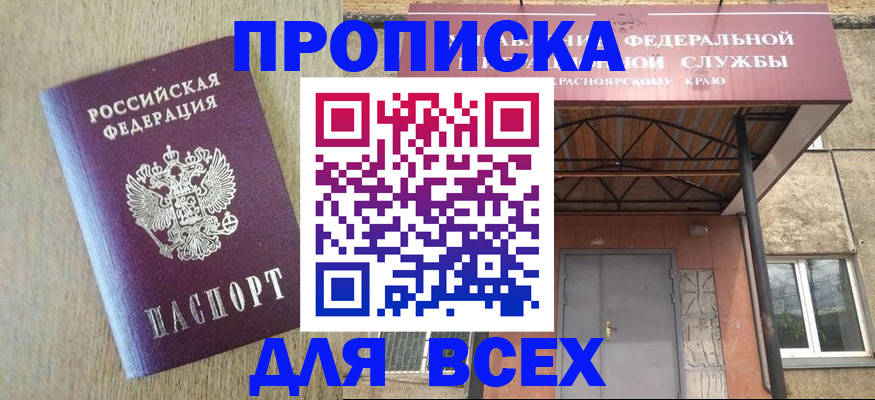 временная регистрация госуслуги в Костомукше