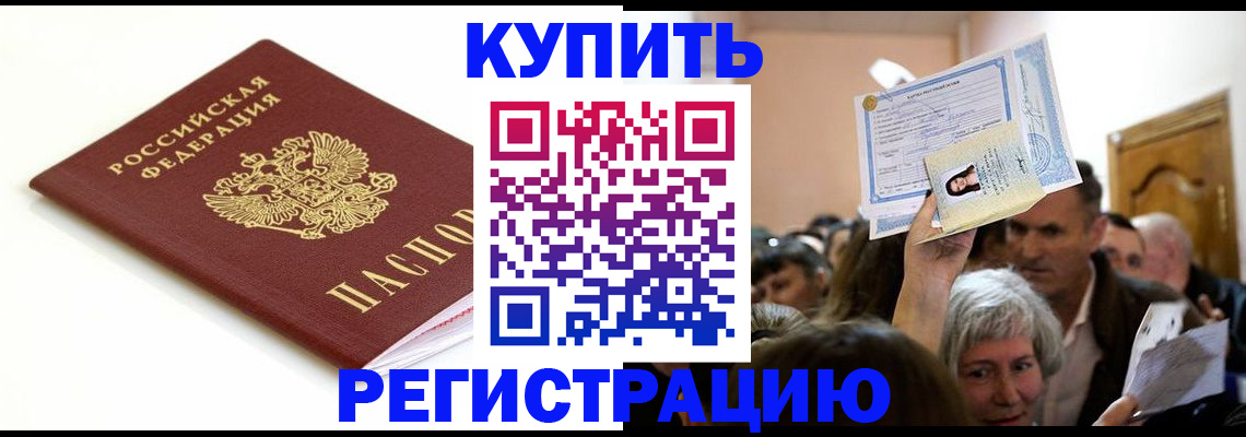 регистрация для школы в Костомукше