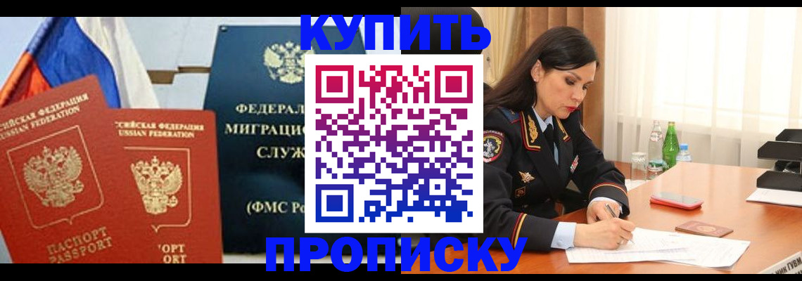 миграционный учет в Костомукше