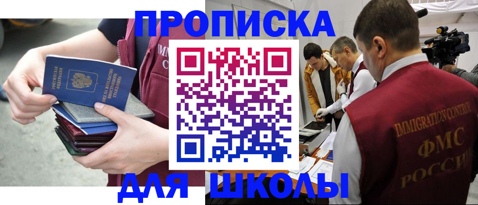 временная регистрация поиск в Костомукше